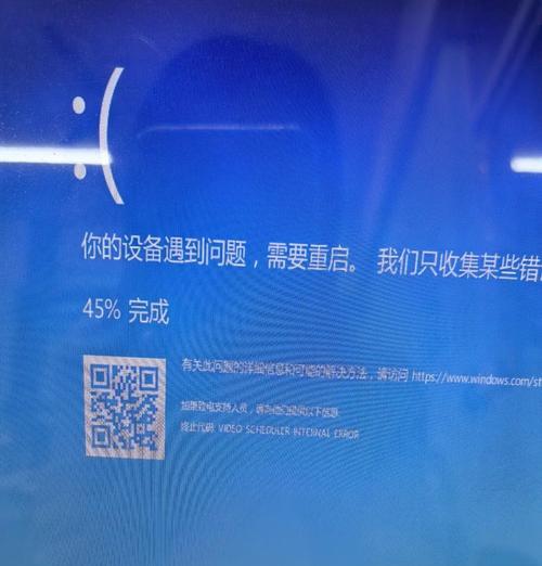 解析戴尔电脑蓝屏问题的原因及解决方法（探索戴尔电脑蓝屏故障背后的关键因素与解决方案）