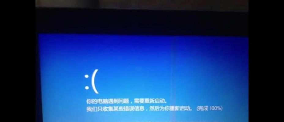电脑突然断电重启的原因分析（解密电脑无蓝屏自动重启的神秘现象）