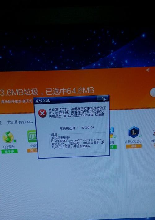 解决电脑登录DNF蓝屏问题的方法（遇到电脑登录DNF蓝屏时应该怎么办？）