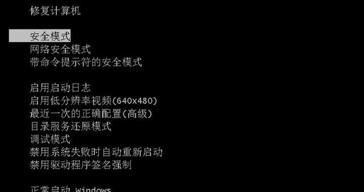 解决电脑装了XP后蓝屏问题的方法（快速诊断和修复XP系统蓝屏的关键步骤）