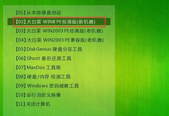 轻松学会使用WEPE电脑重装系统教程（简明易懂的重装系统指南，帮您轻松应对电脑故障）