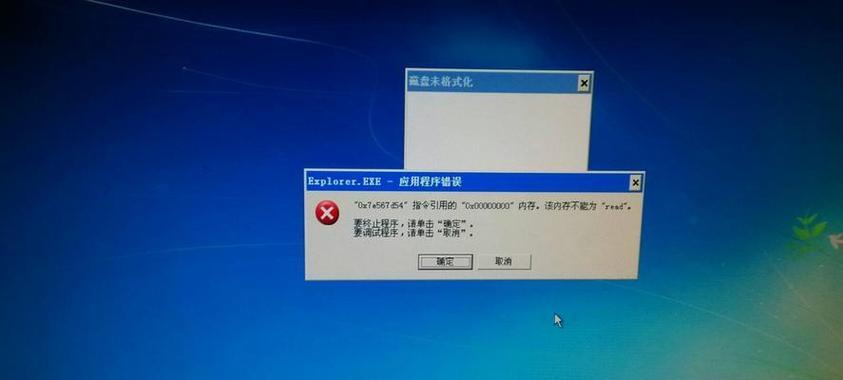 电脑关机错误原因与解决方法（探索电脑关机错误的根源，帮助解决问题）