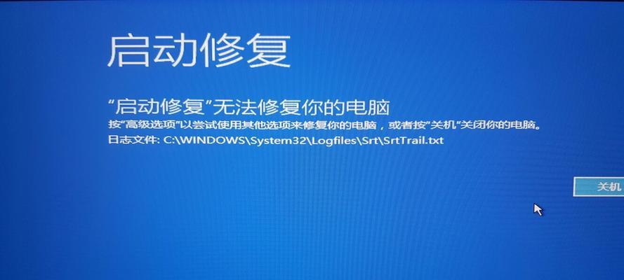 Win10电脑频繁蓝屏重启问题解决方法（Win10电脑蓝屏重启原因分析与解决方案）