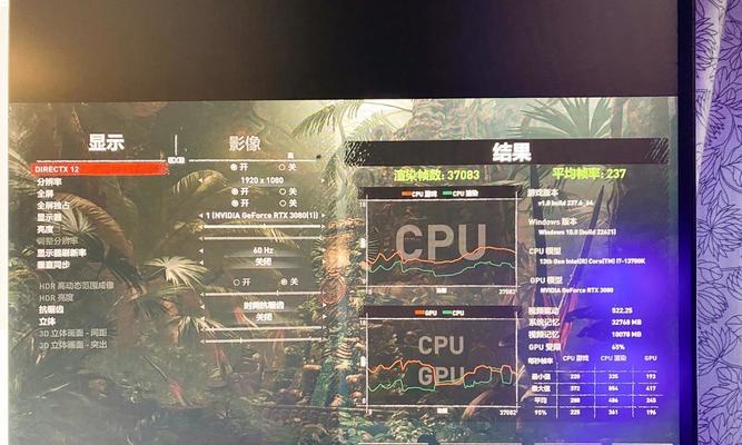 电脑显示超频后开不了机的原因及解决方法（探索超频带来的风险和应对之道）