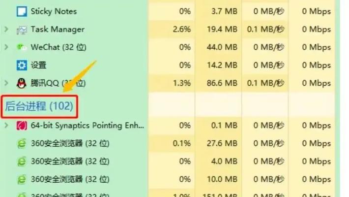 电脑程序错误解决方案（掌握解决程序错误的技巧与方法）