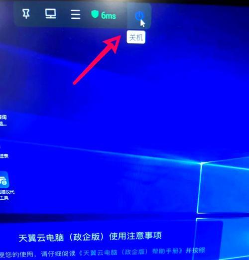 解决战神电脑蓝屏问题的有效方法（战神电脑蓝屏故障原因及解决方案）