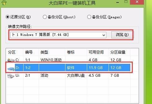 使用MacU盘启动安装Win7系统教程（快速、简便地在Mac电脑上安装Windows7系统）