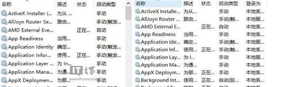 从Win8.1改装为Win7系统的详细教程（轻松实现系统回滚，让您的电脑焕发新生）