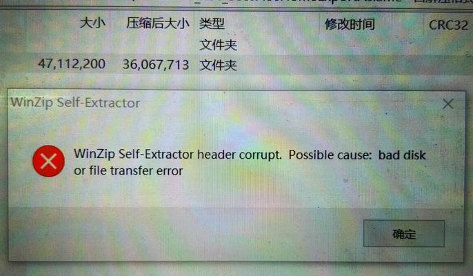 解决电脑链接共享打印机错误0000006b5的方法（错误0000006b5的原因及修复方法）
