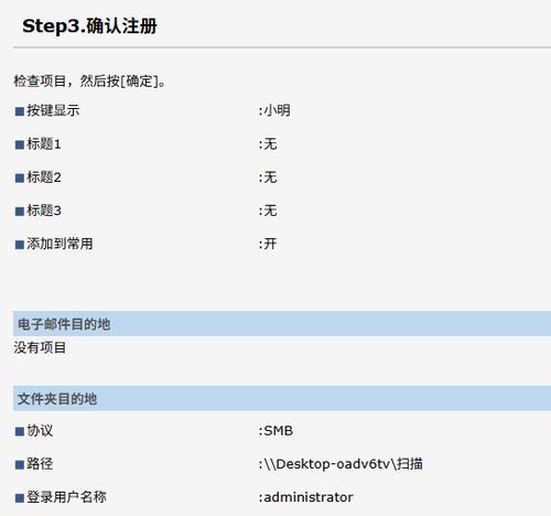 Win10如何优化网速达到最快速度（Win10网络优化技巧及注意事项）