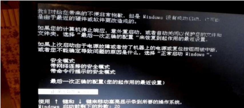 利用U盘恢复出厂设置，轻松解决电脑错误（简单操作，一键恢复，救急利器）