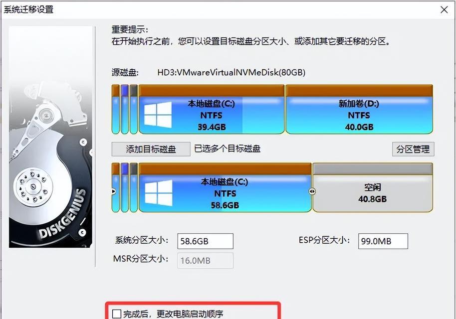 系统重装硬盘教程（详细教你如何重装硬盘，让电脑恢复正常运行）