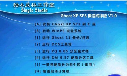 深度操作系统分区大小的最佳方案（优化您的deepin分区以提高系统性能和空间利用率）